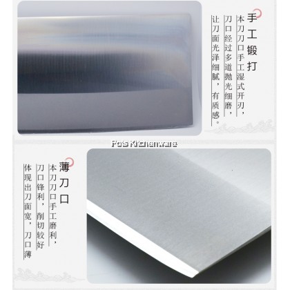 RiteNife Stainless Steel Chinese Slicing Knife with Wood Handle Pisau Pemotong Daging 切肉刀切片刀 - BS319