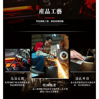 RiteNife Stainless Steel Chinese Slicing Knife with Wood Handle Pisau Pemotong Daging 切肉刀切片刀 - BS319