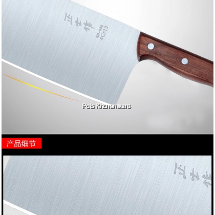 RiteNife Stainless Steel Chinese Cleaver Chopping Knife with Wood Handle Pisau Pemotong Tulang 砍骨刀 - BS329