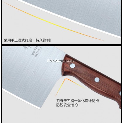 RiteNife Stainless Steel Chinese Cleaver Chopping Knife with Wood Handle Pisau Pemotong Tulang 砍骨刀 - BS329