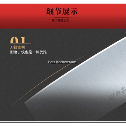 RiteNife Stainless Steel Chinese Cleaver Chopping Knife with Wood Handle Pisau Pemotong Tulang 砍骨刀 - BS329