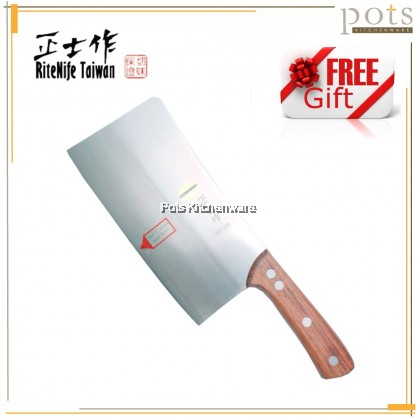 RiteNife Stainless Steel Chinese Cleaver Chopping Knife with Wood Handle Pisau Pemotong Tulang 砍骨刀 - BS329