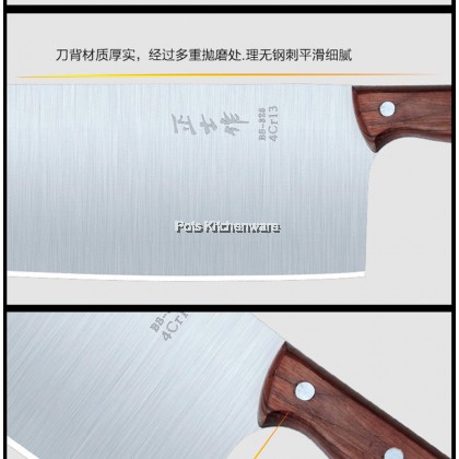 RiteNife Stainless Steel Chinese Cleaver Chopping Knife with Wood Handle Pisau Pemotong Tulang 砍骨刀 - BS329