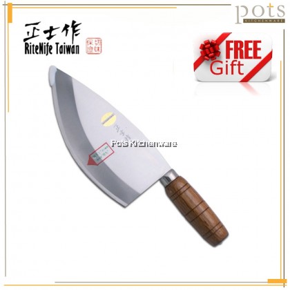 RiteNife Stainless Steel Butcher Chopping Knife Pisau Pemotong Daging with Wood Handle 屠宰切肉刀鱼刀 - BS422