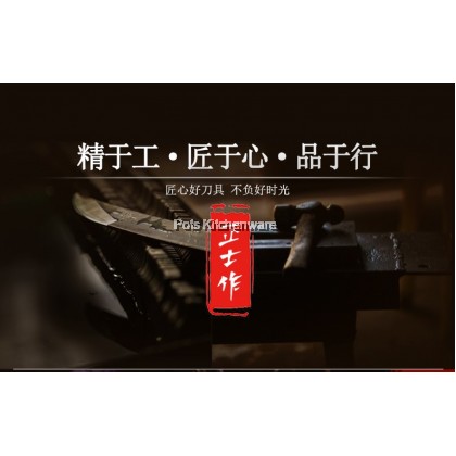 RiteNife Japanese Stainless Steel Slicing Cleaver Knife Pisau Pemotong Daging 不锈钢切片刀切肉刀 - CS319