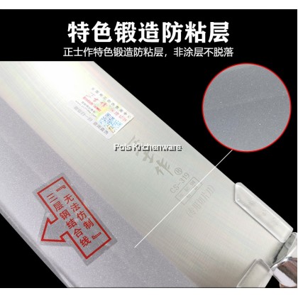 RiteNife Japanese Stainless Steel Slicing Cleaver Knife Pisau Pemotong Daging 不锈钢切片刀切肉刀 - CS319