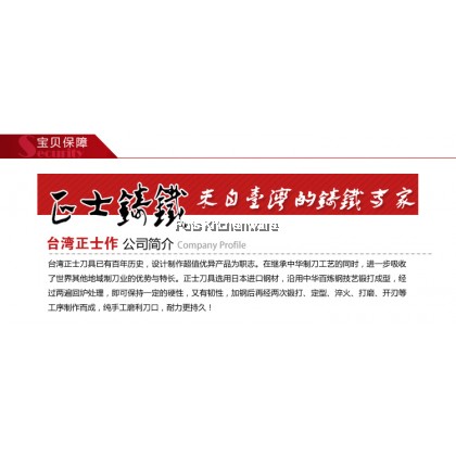 RiteNife Japanese Stainless Steel Slicing Cleaver Knife Pisau Pemotong Daging 不锈钢切片刀切肉刀 - CS319