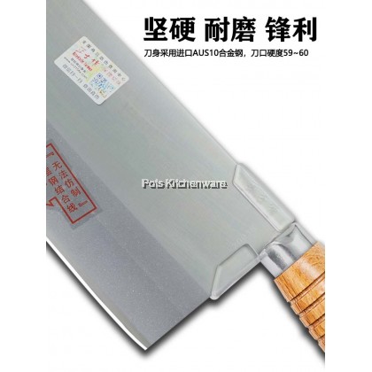 RiteNife Japanese Stainless Steel Slicing Cleaver Knife Pisau Pemotong Daging 不锈钢切片刀切肉刀 - CS319