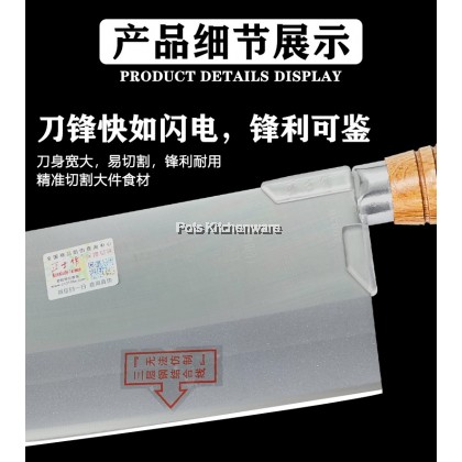 RiteNife Japanese Stainless Steel Slicing Cleaver Knife Pisau Pemotong Daging 不锈钢切片刀切肉刀 - CS319