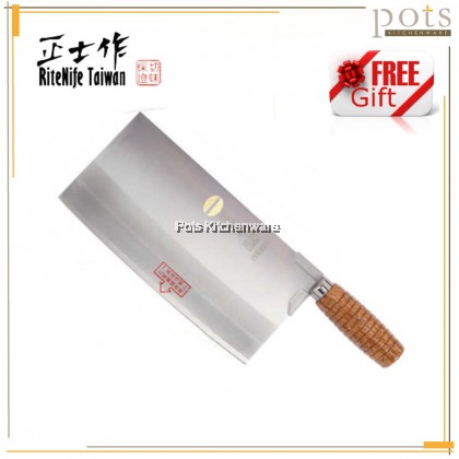 RiteNife Japanese Stainless Steel Slicing Cleaver Knife Pisau Pemotong Daging 不锈钢切片刀切肉刀 - CS319
