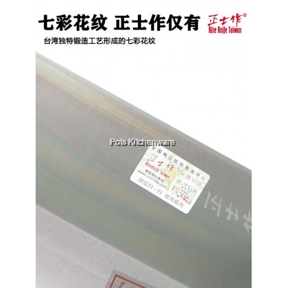 RiteNife Japanese Stainless Steel Slicing Cleaver Knife Pisau Pemotong Daging 不锈钢切片刀切肉刀 - CS319