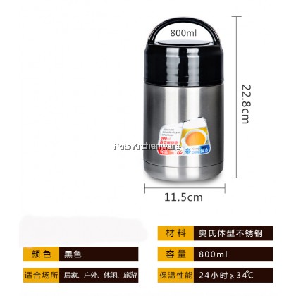 Stainless Steel SUS304 800ml Thermos Thermal Insulated Vacuum Keep Warm Pot Food Flask Food Carrier 保温汤壶餐盒 - XM8002500A