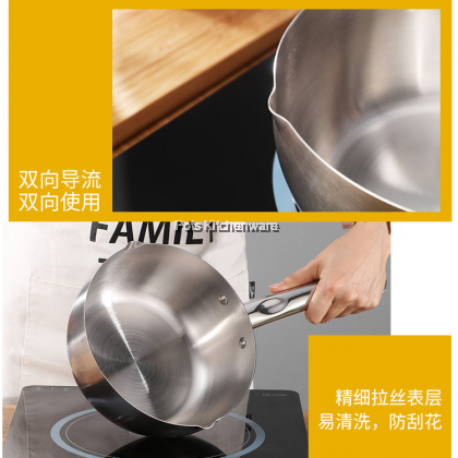 Toffi Stainless Steel Saucepan Milk Pot with Spout Periuk Masak 不锈钢牛奶锅泡面锅 - C8900