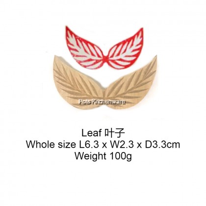 木制传统糕点包子馒头印章 壽囍招财进宝叶子 Wooden Chop Kueh Cap Kayu Kuih XI SHOU Leaf Daun - BB484
