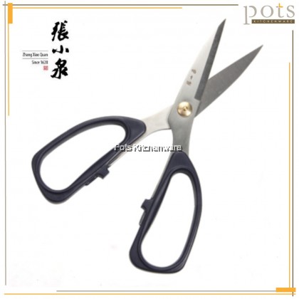 张小泉多动能厨房剪刀 Stainless Steel Heavy Duty Kitchen Scissor Gunting Dapur - HSS185M
