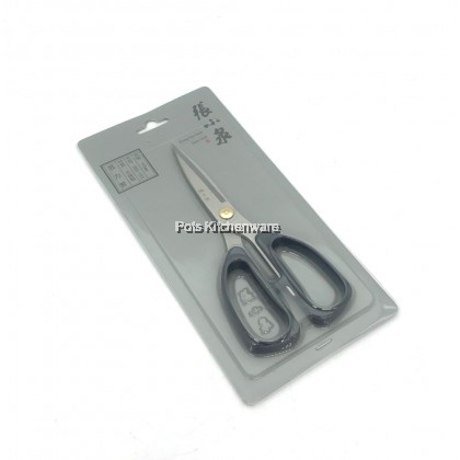 张小泉多动能厨房剪刀 Stainless Steel Heavy Duty Kitchen Scissor Gunting Dapur - HSS185M
