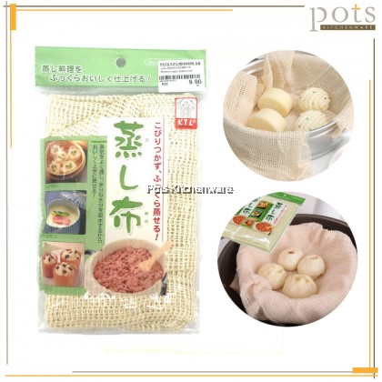 Japan Non Stick Pure Cotton Steaming Cloth Rice Gauze 蒸饭纱布 (55cmx60cm) - JP007KHC0499113