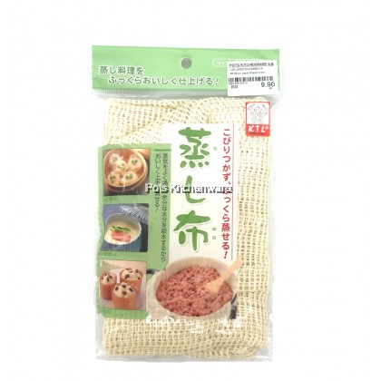 Japan Non Stick Pure Cotton Steaming Cloth Rice Gauze 蒸饭纱布 (55cmx60cm) - JP007KHC0499113