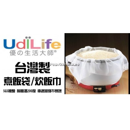 Non Stick Restaurant Rice Cooking Polyester Rice Net Towel Bag 寿司饭巾煮饭袋 (48cm x 36cm) - K9596