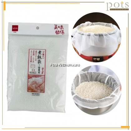 Non Stick Restaurant Rice Cooking Polyester Rice Net Towel Bag 寿司饭巾煮饭袋 (48cm x 36cm) - K9596
