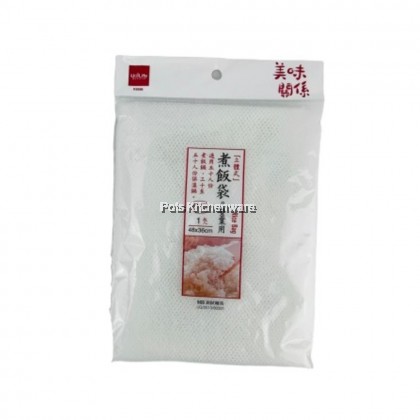 Non Stick Restaurant Rice Cooking Polyester Rice Net Towel Bag 寿司饭巾煮饭袋 (48cm x 36cm) - K9596