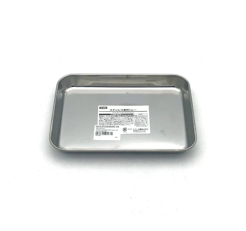 Japanese Stainless Steel Rectangular Square Cooking Dish Plate Baking