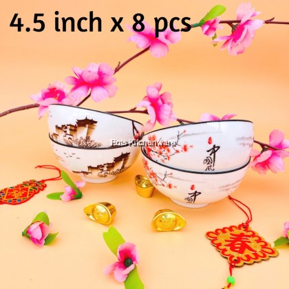 Chinese New Year CNY Style 中国风江南 Porcelain Tableware Rice Plate Soup Bowl 陶瓷饭盘汤碗 - 521000