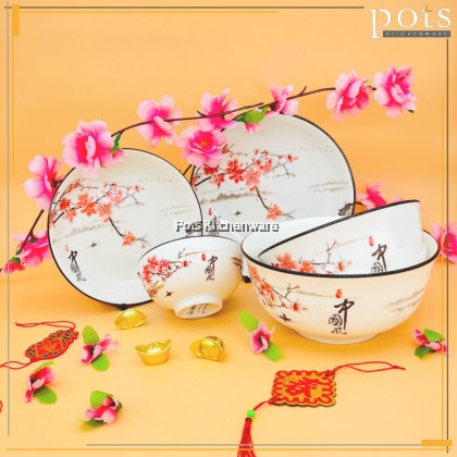 Chinese New Year CNY Style 中国风江南 Porcelain Tableware Rice Plate Soup Bowl 陶瓷饭盘汤碗 - 521000
