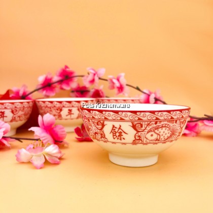 4.5inch Chinese New Year CNY Style 年年有余 Porcelain Ceramic Tableware Soup Bowl Rice Bowl 新年陶瓷饭碗 - 51601081