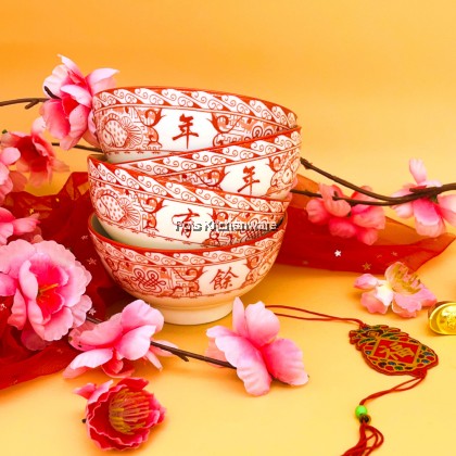 4.5inch Chinese New Year CNY Style 年年有余 Porcelain Ceramic Tableware Soup Bowl Rice Bowl 新年陶瓷饭碗 - 51601081