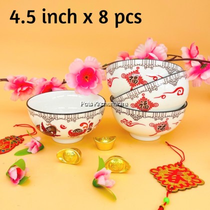 Chinese New Year CNY Style 鲤鱼 Koi Fish Porcelain Tableware Rice Plate Soup Bowl 陶瓷饭盘汤碗 - 51108000
