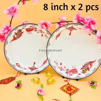 Chinese New Year CNY Style 鲤鱼 Koi Fish Porcelain Tableware Rice Plate Soup Bowl 陶瓷饭盘汤碗 - 51108000