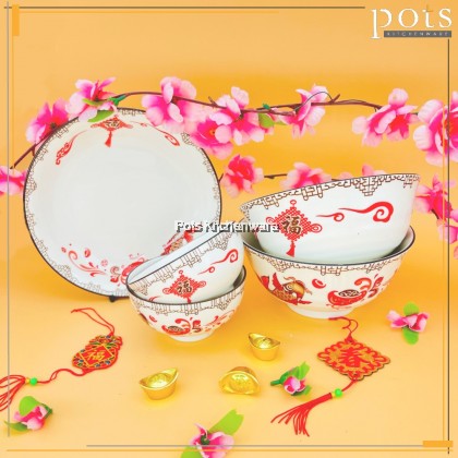 Chinese New Year CNY Style 鲤鱼 Koi Fish Porcelain Tableware Rice Plate Soup Bowl 陶瓷饭盘汤碗 - 51108000