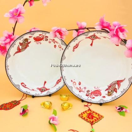 Chinese New Year CNY Style 鲤鱼 Koi Fish Porcelain Tableware Rice Plate Soup Bowl 陶瓷饭盘汤碗 - 51108000