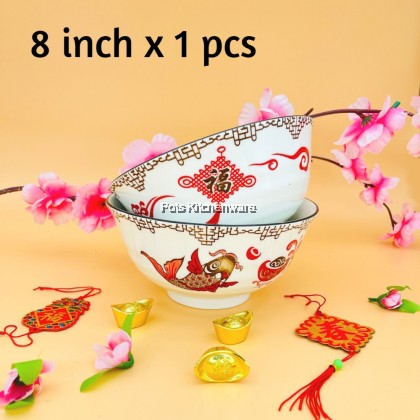 Chinese New Year CNY Style 鲤鱼 Koi Fish Porcelain Tableware Rice Plate Soup Bowl 陶瓷饭盘汤碗 - 51108000