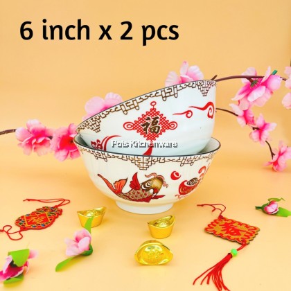 Chinese New Year CNY Style 鲤鱼 Koi Fish Porcelain Tableware Rice Plate Soup Bowl 陶瓷饭盘汤碗 - 51108000