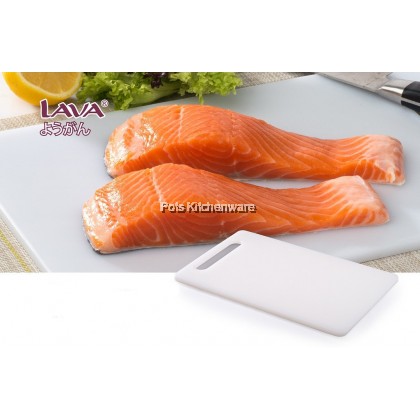 Lava HDPE Plastic Rectangular Chopping Cutting Board (24cm/27cm/32cm/37cm) - CHB196M Lava HDPE Plastic Rectangular Chopping Cutting Board (24cm/27cm/32cm/37cm) - CHB196M