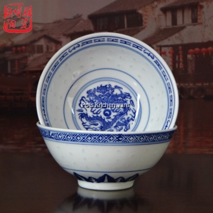 Porcelain Ceramic Chinese Nyonya Traditional Vintage Blue Dragon White Rice Grains Design Soup Dish Bowl Ladle Serving Spoon 米通龙陶瓷碗汤勺 - PC269M