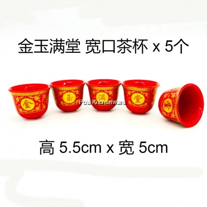 （五个一套）招财进宝金玉满堂陶瓷大红色金边拜神小茶杯高脚酒杯供奉茶杯高脚酒杯月光杯 Porcelain Praying Tea Cup - 179758M