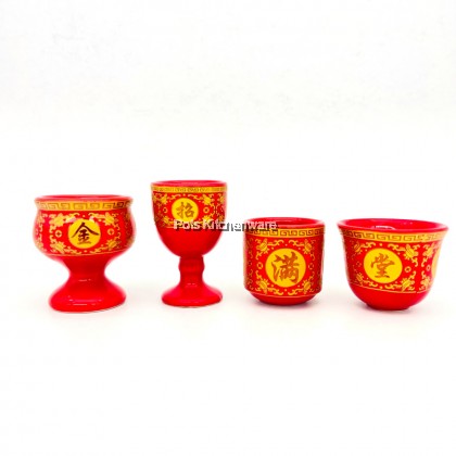 （五个一套）招财进宝金玉满堂陶瓷大红色金边拜神小茶杯高脚酒杯供奉茶杯高脚酒杯月光杯 Porcelain Praying Tea Cup - 179758M