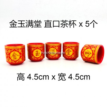（五个一套）招财进宝金玉满堂陶瓷大红色金边拜神小茶杯高脚酒杯供奉茶杯高脚酒杯月光杯 Porcelain Praying Tea Cup - 179758M