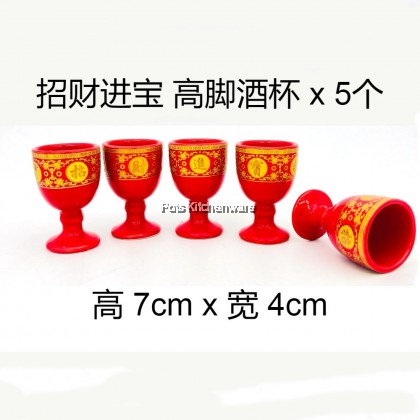 （五个一套）招财进宝金玉满堂陶瓷大红色金边拜神小茶杯高脚酒杯供奉茶杯高脚酒杯月光杯 Porcelain Praying Tea Cup - 179758M