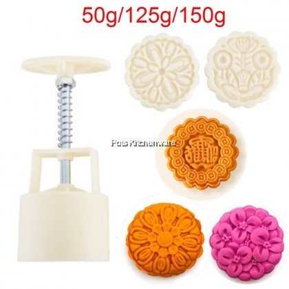 50g/125g/150g Mooncake Mold Hand Pressure Maker Mould Acuan Mooncake With Flower Fish Stamps Cookies Cutter 月饼手压糕点模具 - PL1040M