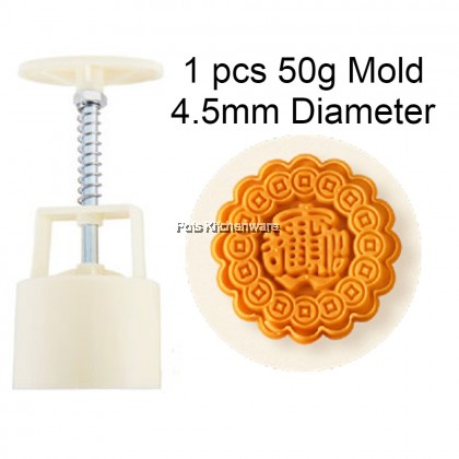 50g/125g/150g Mooncake Mold Hand Pressure Maker Mould Acuan Mooncake With Flower Fish Stamps Cookies Cutter 月饼手压糕点模具 - PL1040M