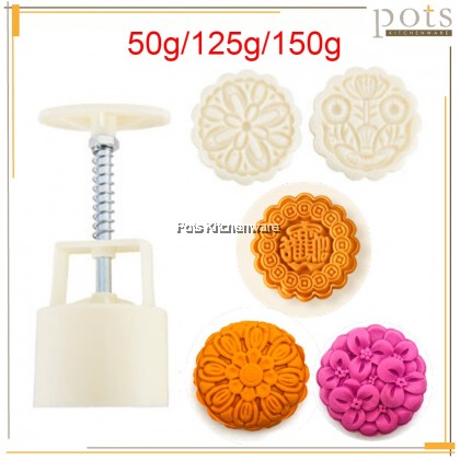 50g/125g/150g Mooncake Mold Hand Pressure Maker Mould Acuan Mooncake With Flower Fish Stamps Cookies Cutter 月饼手压糕点模具 - PL1040M