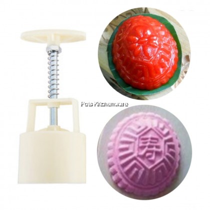 63g/75g 2 Stamps Plastic Ang Ku Kueh Maker Hand Press Mold Acuan Angku 红龟粿手压式模型模具 - PL1023M