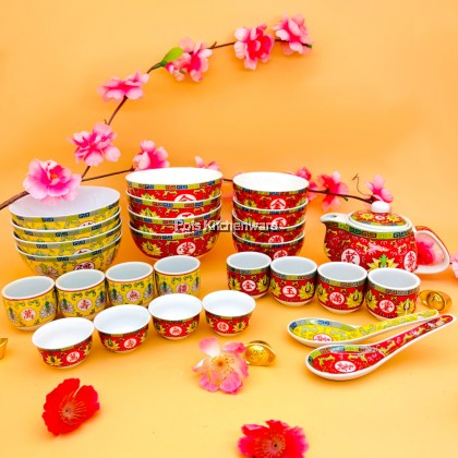 Porcelain Chinese Praying Tea Cup Bowl 陶瓷万寿无疆金玉满堂拜神茶杯拜神碗佛具用品 - PC359M