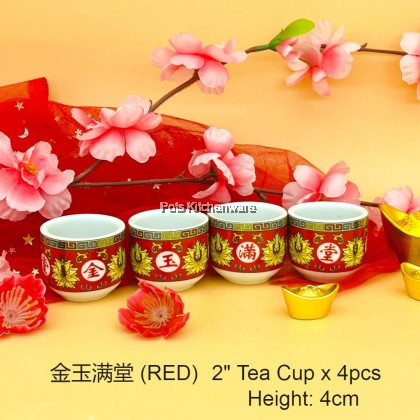 Porcelain Chinese Praying Tea Cup Bowl 陶瓷万寿无疆金玉满堂拜神茶杯拜神碗佛具用品 - PC359M
