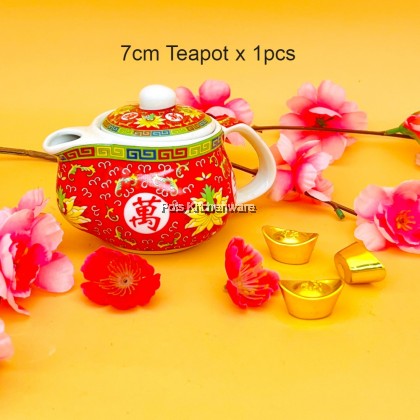 Porcelain Chinese Praying Tea Cup Bowl 陶瓷万寿无疆金玉满堂拜神茶杯拜神碗佛具用品 - PC359M