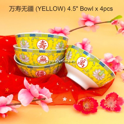 Porcelain Chinese Praying Tea Cup Bowl 陶瓷万寿无疆金玉满堂拜神茶杯拜神碗佛具用品 - PC359M